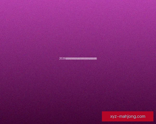 亚洲杯预选赛球员个人表现全面深度全景解析与关键亮点评估综述篇